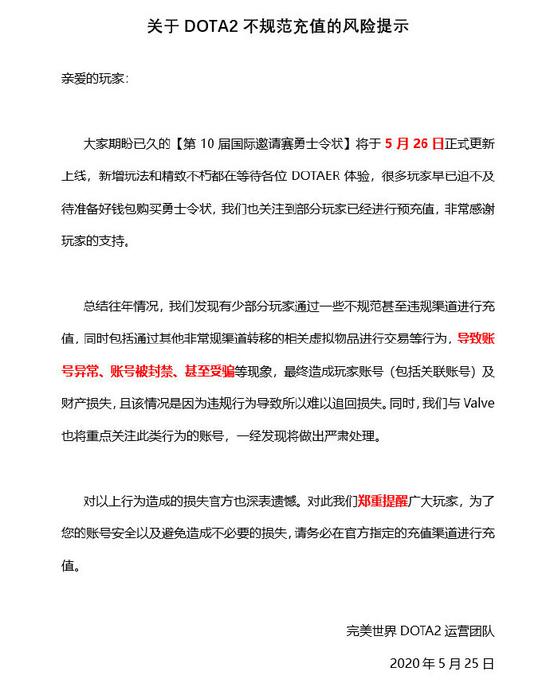 iG战队意外淘汰 英雄联盟总决赛精彩回顾