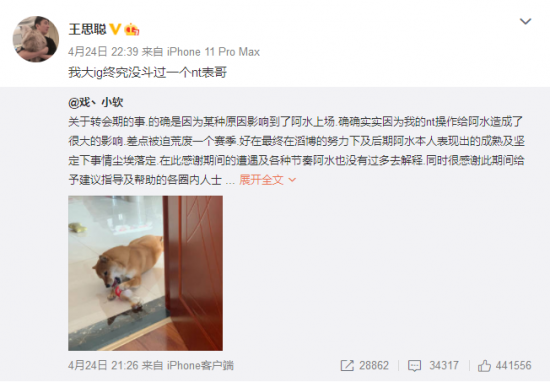 探索风暴英雄新皮肤秃鹫摩托的魅力